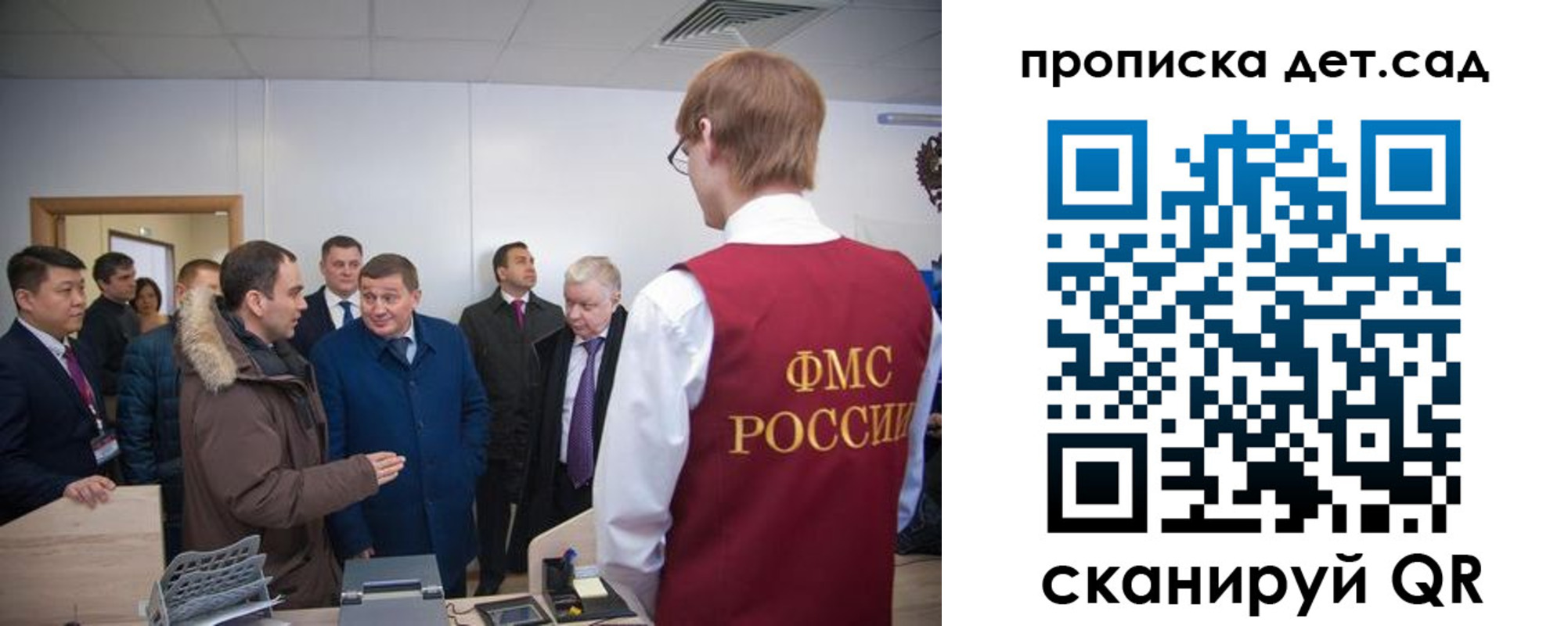 прописка поиск в Бородино