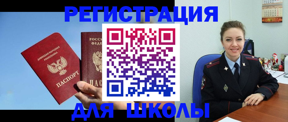 где прописаться в Бородино