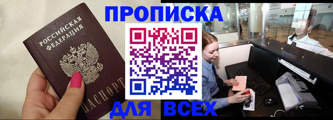 форма 3 в Бородино